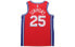 Фото #2 товара Кроссовки Nike NBA 76ers Ben Simmons 76 877219-658