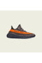 Фото #2 товара Yeezy 350 V2 Carbon Beluga