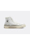 Фото #2 товара Кеды Converse Chuck 70 БелыеErkek Sneaker