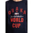 Фото #3 товара OSAKA Worldcup sweatshirt
