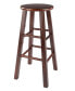 Element 2-Piece Wood Bar Stool Set