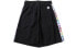 Фото #2 товара Спортивные шорты мужские adidas Originals Trendy Clothing Shorts