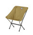 Фото #2 товара Big Agnes Mica Basin Chair- Ultralight, Portable Chair for Camping and Backpa...