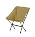 Big Agnes Mica Basin Chair- Ultralight, Portable Chair for Camping and Backpa...