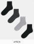 Lindex 4 pack socks in grey and black tones