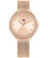 ფოტო #1 პროდუქტის Women's Quartz Rose Gold-Tone Stainless Steel Mesh Watch 32mm