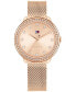 Фото #1 товара Часы Tommy Hilfiger Rose Gold-Tone Mesh Watch