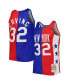 ფოტო #5 პროდუქტის Men's Julius Erving Blue, Red New York Nets Hardwood Classics 1973-74 Split Swingman Jersey