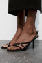 STRAPPY SANDALS