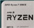 Фото #22 товара AMD Ryzen 9 5900X Processor