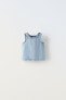 Denim top with scalloped hem