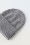 Wool knit beanie