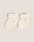 Фото #2 товара Children’s chunky knit booties