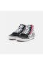 Sk8-hi Reissue Side Zip Siyah Sneaker