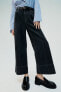 Z1975 wide-leg cropped high-waist front seamed jeans