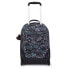 Фото #1 товара KIPLING Sari 27L Backpack