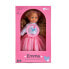 BO Interactive E mma Speaks Finnish Language doll