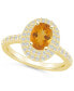 ფოტო #1 პროდუქტის Citrine and Diamond Halo Ring