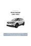 Nissan Qashqai Arka Fren Disk Takımı (2007-2013) Bosch