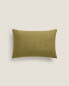 Фото #2 товара Embroidered jacquard cushion cover