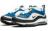 Фото #4 товара Кроссовки Nike Air Max 98 GS Веллов / Сине-белые