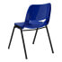 Фото #2 товара Hercules Series 440 Lb. Capacity Navy Ergonomic Shell Stack Chair With Black Frame And 14'' Seat Height