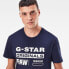 ფოტო #6 პროდუქტის G-STAR Graphic 8 Ribbed Neck short sleeve T-shirt
