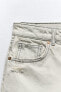 Фото #8 товара Джинсовые шорты trf с высокой посадкой и разрезами ZARA