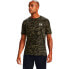 UNDER ARMOUR ABC Camo short sleeve T-shirt