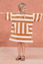 Фото #1 товара Striped terry poncho - limited edition