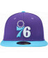 Фото #3 товара Men's Purple Philadelphia 76ers Vice 59FIFTY Fitted Hat