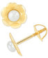 ფოტო #1 პროდუქტის Children's Cultured Freshwater Button Pearl (2mm) Flower Stud Earrings in 14k Gold