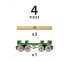 Фото #4 товара BRIO Lumber Loading Wagon - Wagon - Black,Green - 3 yr(s) - 4 pc(s) - Wood - BRIO
