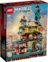 Фото #1 товара LEGO Ninjago Ogrody miasta Ninjago (71741)