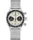 ფოტო #1 პროდუქტის Men's Swiss Automatic Chronograph Intra-Matic Stainless Steel Mesh Bracelet Watch 40mm