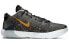 Фото #3 товара Баскетбольные кроссовки Nike Freak 1 Zoom "Coming to America" BQ5422-900