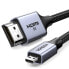 Фото #1 товара Kabel przewód przejściówka micro HDMI - HDMI 2.1 8K 2m szary