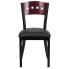 Фото #3 товара Hercules Series Black 4 Square Back Metal Restaurant Chair - Mahogany Wood Back, Black Vinyl Seat
