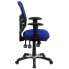 Фото #1 товара Mid-Back Blue Mesh Multifunction Executive Swivel Chair With Adjustable Arms