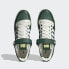Фото #3 товара Мужские кроссовки adidas Forum 84 Low Shoes (Зеленые)
