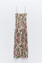 Фото #5 товара Платье с плиссировкой и принтом ZARA