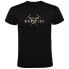 Фото #1 товара KRUSKIS Never Get Lost short sleeve T-shirt