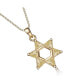 Фото #3 товара Sterling Silver Cubic Zirconia Small Star of David Necklace