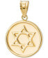 ფოტო #1 პროდუქტის Star of David Medallion Pendant in 14k Gold