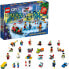 Фото #1 товара Игровой набор: LEGO City Advent Calendar 2021 (60303), Mini Construction Set, Для детей от 5 лет