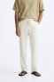 Textured rustic trousers