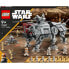 Фото #11 товара Конструктор LEGO Star Wars 75337 AT-TE Walker, Revenge of the Sith, для детей