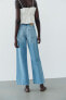 Z1975 wide leg high-rise jeans