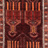 Läufer Belutsch - 239 x 109 cm - rost