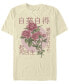 ფოტო #1 პროდუქტის Men's Kanji Flower Circle Short Sleeve Crew T-shirt